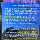 서울보증보험속초연수원 이미지