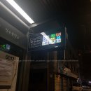 성수119안전센터 이미지