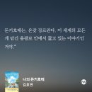 람셀러