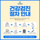 건강을플러스하다