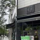 공덕 경의선숲길 냉삼맛집, the삼겹170 공덕 후기