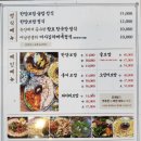 한양프라자 | 마곡발산역보쌈 맛집 한양보쌈 (주차 O)
