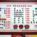 고향보쌈 이미지