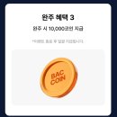 9/21[일][달빛산행 챌린지 1차] 광주 무등산+금당산-산행안내/좌석표 이미지