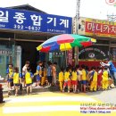 한마음자연생태유치원 이미지