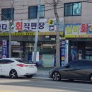얌생이푸드 이미지