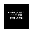 test 이미지