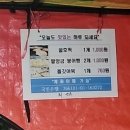 호떡오뎅붕어