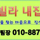 시크릿공인중개사사무소 이미지