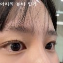 잠실속눈썹 직모도 가능한 바비인형 속눈썹펌 | 네일성은