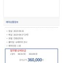 하이원 그랜드호텔카지노 이미지