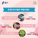 주식회사 두레마을 이미지