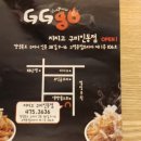 지지고구미인동점 이미지