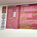 이가네고령촌돼지찌개 이미지