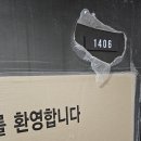 김해 내동 새집증후군 연지공원 푸르지오 입주청소 누구보다 빠르게