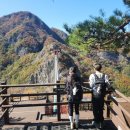 진안 구봉산 등산(1봉~구름다리~9봉~돈내미재~주차장우회로)