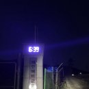 창원시 임대사업소 | 금북정맥 13구간 (삭선1교차로 -&gt; 안홍진)