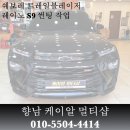 케이알멀티샵 이미지