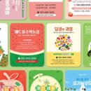 자석농장 이미지