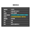 눈빛사 잠실점 이미지