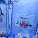 월미뽑기 이미지