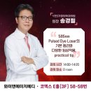 예스가정의학과의원 이미지