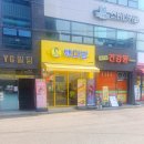 빽다방 블루베리 컵빙수 후기 상큼하네