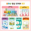 신의수학