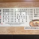 강천칡냉면 이미지