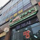 성연공인중개사사무소 이미지