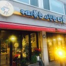 커피볶는사진관다솔