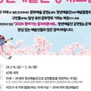 찾아가는 꽃자리콘서트 이미지