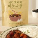 마농짜장 네이버블로그