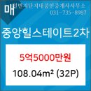 모란공인중개사사무소 이미지