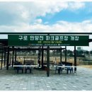 구로-고척-구로-2018 네이버블로그