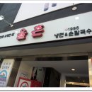 홍대율촌