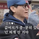 짧은 기록 : 20260423 빕스 제일제당센터점 런치 / 호카 호파라2 구매 하는 일상