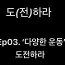 위크로스 | 다양한 운동 찐후기-서초구편(올데이핏헬스24,서일체육문화센터,위크로스핏교대본점,보리스짐교대그룹pt)