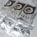 명장진국설렁탕 이미지