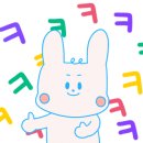 살롱드유나