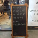 광교 장어맛집 소고기도 즐길수있는 심가네참숯민물장어