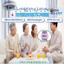 타이어뱅크 구미중앙점 | 블챌 구미보청기 일상 이야기