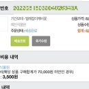 예진꽃화원 이미지