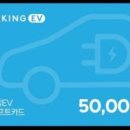 SK 삼성충전소 이미지