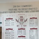 도도네 개집 | 🍴담양 댓잎 떡대 치킨, 센티드 커피 로스터스