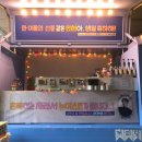 커피당 이미지