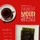 (주)기해바이오 이미지