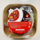 뽀끼뽀끼분식이야기 이미지