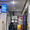 팔팔수산 네이버블로그