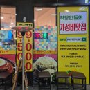 마곡나루돌판함박스테이크